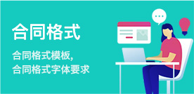 春節作文